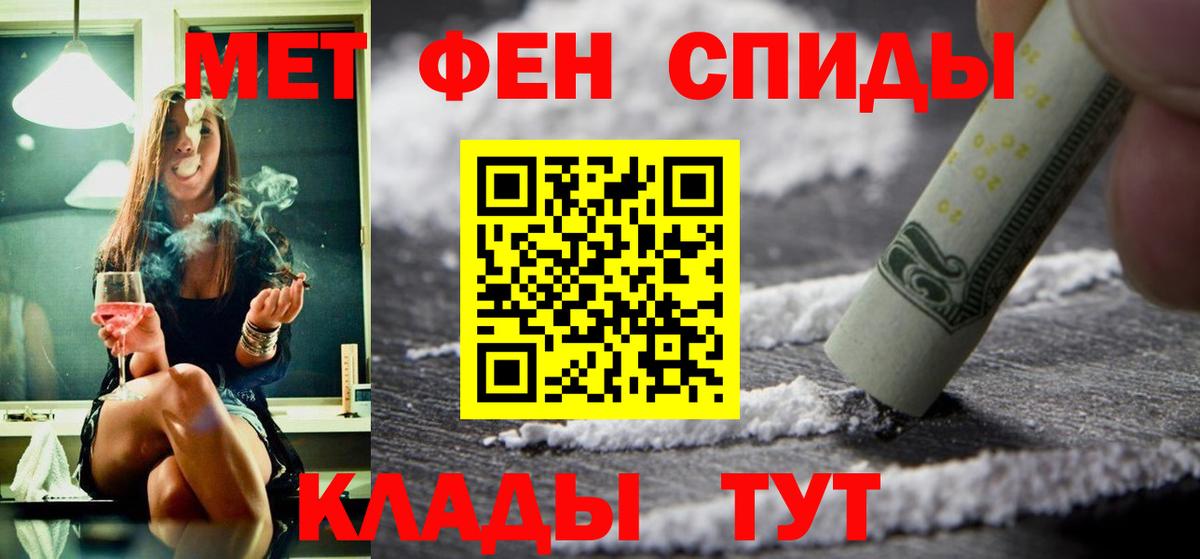 Amphetamine 97% Долгопрудный