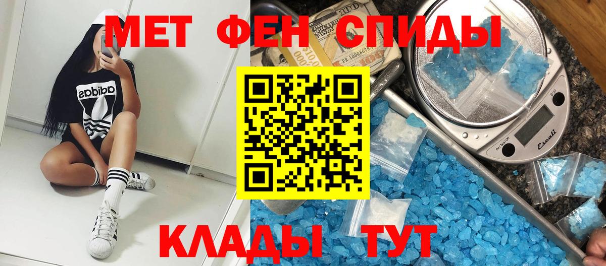 Amphetamine 97%  Вход с VPN  Долгопрудный 