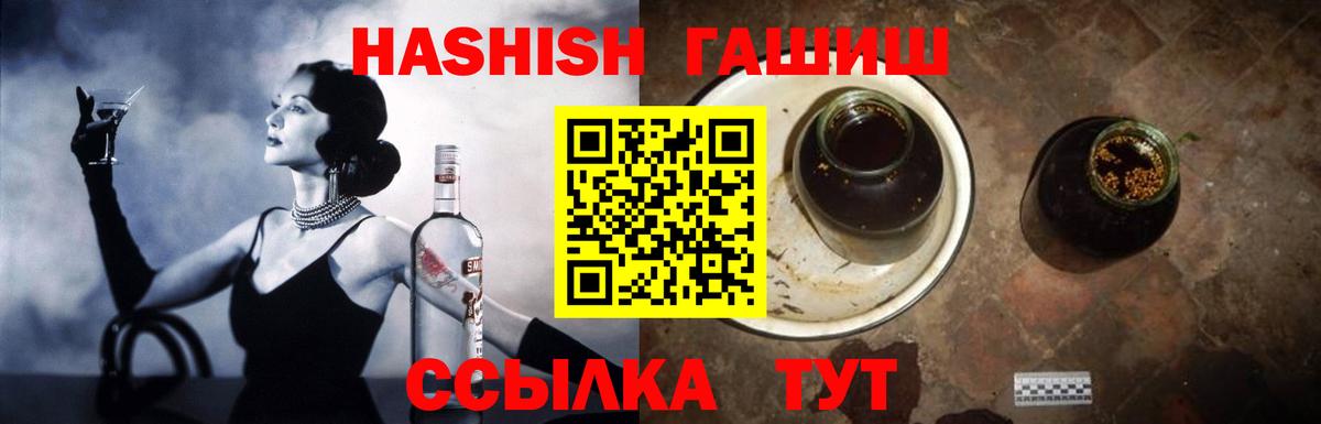 Гашиш AMNESIA HAZE  Вход с VPN  ГАШ Ice-O-Lator  Долгопрудный 