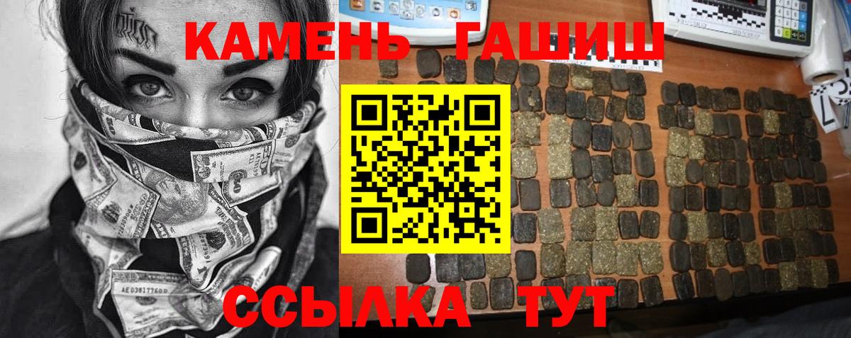 ГАШИШ Premium Долгопрудный