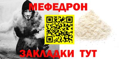 прущие грибы Кингисепп
