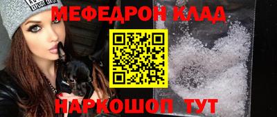 каннабис Кинель