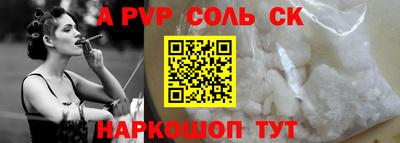 каннабис Кинель