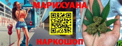 каннабис Кинель