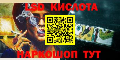 каннабис Кинель