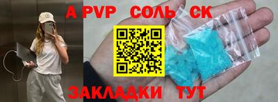 каннабис Кинель