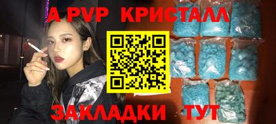 прущие грибы Кингисепп