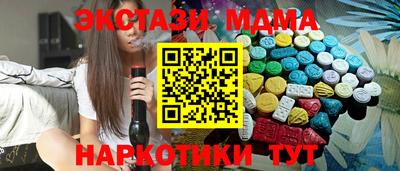 прущие грибы Кингисепп