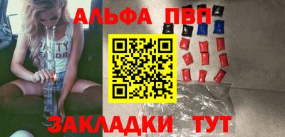 прущие грибы Кингисепп