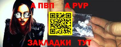 прущие грибы Кингисепп