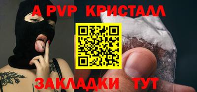 каннабис Кинель