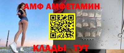 прущие грибы Кингисепп