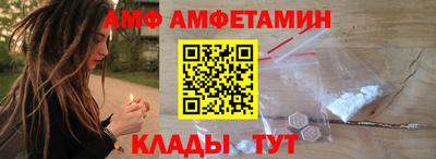 прущие грибы Кингисепп