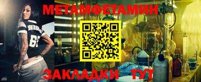 каннабис Кинель
