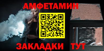 прущие грибы Кингисепп