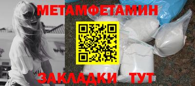 прущие грибы Кингисепп