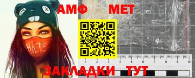 прущие грибы Кингисепп