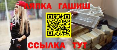 гашик Кимры
