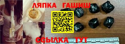 гашик Кимры