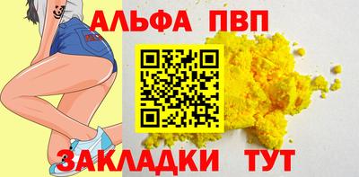 прущие грибы Кингисепп
