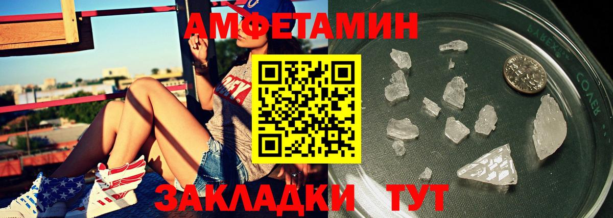 МЕТАМФЕТАМИН кристалл  Вход с VPN  МЕТАМФЕТАМИН кристалл  Долгопрудный 