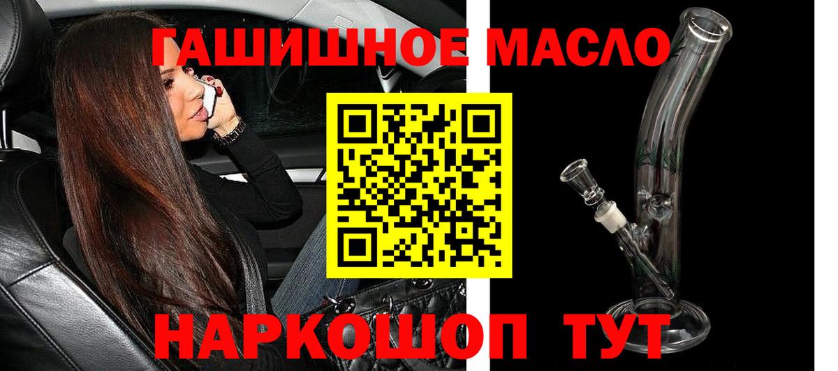 ТГК вейп Долгопрудный